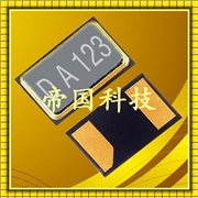 時(shí)鐘電子產(chǎn)品晶振,DST210A諧振器,KDS石英晶振,1TJG080DP1A0001 時(shí)鐘電子產(chǎn)品晶振,DST210A諧振器,KDS石英晶振,1TJG080DP1A0001