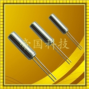 進口愛普生晶振,C-002RX圓柱晶振,石英晶體諧振器,C-002RX 32.7680K-E 進口愛普生晶振,C-002RX圓柱晶振,石英晶體諧振器,C-002RX 32.7680K-E