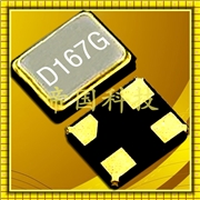 進(jìn)口KDS晶振,DSX221S晶體諧振器,無(wú)線通訊設(shè)備晶振 進(jìn)口KDS晶振,DSX221S晶體諧振器,無(wú)線通訊設(shè)備晶振