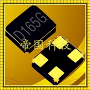KDS貼片晶振,手機(jī)石英晶振,DSX211G晶體諧振器,1ZZCAA16000BB0A KDS貼片晶振,手機(jī)石英晶振,DSX211G晶體諧振器,1ZZCAA16000BB0A