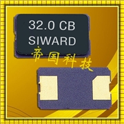 希華石英晶振,GX-60352,GX-70502無源晶振,陶瓷面二腳晶振 希華石英晶振,GX-60352,GX-70502無源晶振,陶瓷面二腳晶振