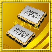臺灣希華晶振OSC57A,OSC57B振蕩器,OSC52,SPO-2520B,SPO-3225B,SPO-5032B,SPO-7050B有源晶振 臺灣希華晶振OSC57A,OSC57B振蕩器,OSC52,SPO-2520B,SPO-3225B,SPO-5032B,SPO-7050B有源晶振