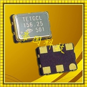 進(jìn)口臺(tái)灣泰藝晶振,OT,OW,OTHCSL貼片晶振,OT-U7050普通有源晶振 進(jìn)口臺(tái)灣泰藝晶振,OT,OW,OTHCSL貼片晶振,OT-U7050普通有源晶振
