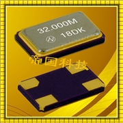 NX5032SA貼片晶振,NX5032SD石英晶體,NDK藍牙專用晶振 NX5032SA貼片晶振,NX5032SD石英晶體,NDK藍牙專用晶振