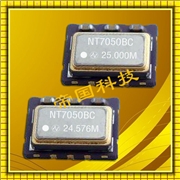 溫補晶體振蕩器,NT7050BC晶體,NDK貼片晶振 溫補晶體振蕩器,NT7050BC晶體,NDK貼片晶振