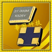CX2520DB諧振器,香港京瓷晶振代理商,2520石英晶體 CX2520DB諧振器,香港京瓷晶振代理商,2520石英晶體