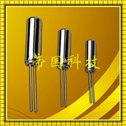 VT-150-F插件晶振,進口精工表晶,32.768KHZ石英晶振 VT-150-F插件晶振,進口精工表晶,32.768KHZ石英晶振