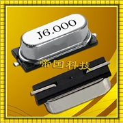 HCM49進(jìn)口晶振,CITIZEN晶振,西鐵城SMD晶振,HCM498000000ABJT HCM49進(jìn)口晶振,CITIZEN晶振,西鐵城SMD晶振,HCM498000000ABJT