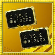 高穩(wěn)定性CSX-532T晶振,CITIZEN壓控溫補(bǔ)晶振,日本西鐵城代理商 高穩(wěn)定性CSX-532T晶振,CITIZEN壓控溫補(bǔ)晶振,日本西鐵城代理商