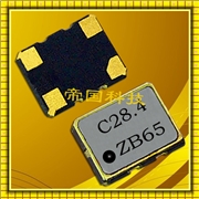 西鐵城株式會(huì)社,CSX-252T貼片晶振,CITIZEN壓控溫補(bǔ)晶振 西鐵城株式會(huì)社,CSX-252T貼片晶振,CITIZEN壓控溫補(bǔ)晶振