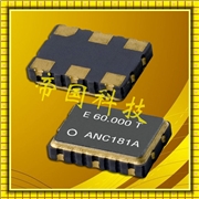 VG-1201CA壓控晶振,石英晶體振蕩器,EPSON石英晶振 VG-1201CA壓控晶振,石英晶體振蕩器,EPSON石英晶振