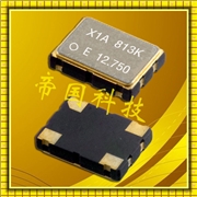 TCO-708X1A有源晶振,SPXO貼片晶振,愛普生晶體振蕩器 TCO-708X1A有源晶振,SPXO貼片晶振,愛普生晶體振蕩器