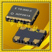 日本愛普生晶振,EPSON晶振代理商,SG-9001CA振蕩器,SG-9001CA C20P 25.0000MC 日本愛普生晶振,EPSON晶振代理商,SG-9001CA振蕩器,SG-9001CA C20P 25.0000MC
