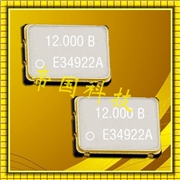 5070mm振蕩器,SG-8003CA消防電子晶振,EPSON原裝正品 5070mm振蕩器,SG-8003CA消防電子晶振,EPSON原裝正品