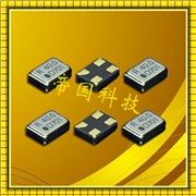 DSO1612AR石英晶振,大真空有源晶振,智能手環(huán)晶振 DSO1612AR石英晶振,大真空有源晶振,智能手環(huán)晶振