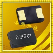 大真空晶振經(jīng)銷商,DSX210GE石英晶振,無線模塊專用晶體 大真空晶振經(jīng)銷商,DSX210GE石英晶振,無線模塊專用晶體
