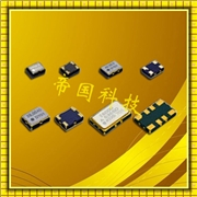 KDS晶振,DSB211SDN晶振,溫補(bǔ)振蕩器,1XXD16367MAA KDS晶振,DSB211SDN晶振,溫補(bǔ)振蕩器,1XXD16367MAA