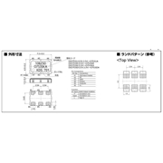 KDS晶振,DSO753SJ晶振,進(jìn)口有源晶振 KDS晶振,DSO753SJ晶振,進(jìn)口有源晶振