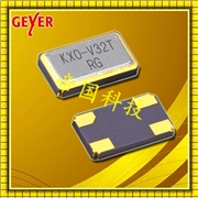 12.75002晶振,GEYER高品質音叉晶振,6G通訊終端晶振 12.75002晶振,GEYER高品質音叉晶振,6G通訊終端晶振