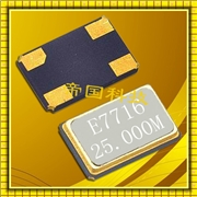 X1G004481001200,EPSON低功耗晶振,SG7050CAN晶振