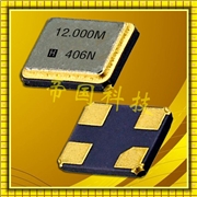 E3SB8E000000KE,Hosonic鴻星無源晶振,3225醫療設備晶振